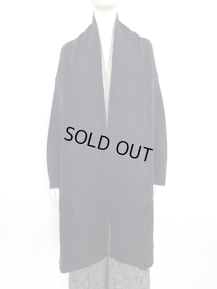 画像1: ミニョンレースニット ロングカーディガン  (1)