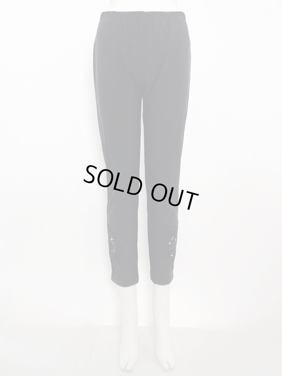 画像1: モイストハイテンション　レース付パンツ  (1)