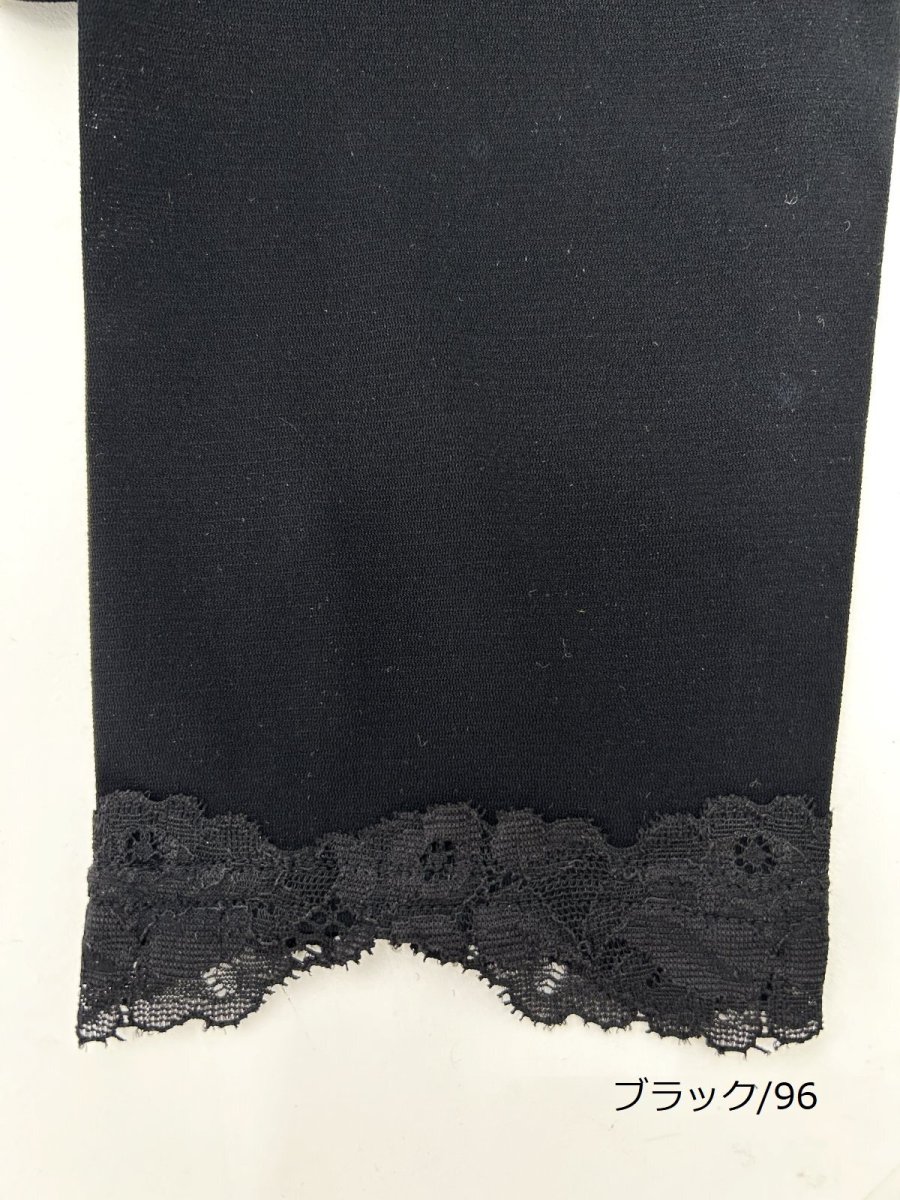 画像5: プードルチュール レギンス  (5)