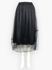 画像1: リュクスチュール　コクーンスカート  (1)