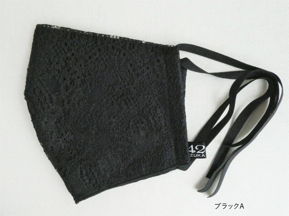 画像9: ＊ブラック　レースマスク  (9)