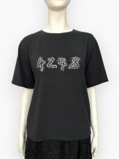 画像5: タイニースタッズ　T シャツ  (5)