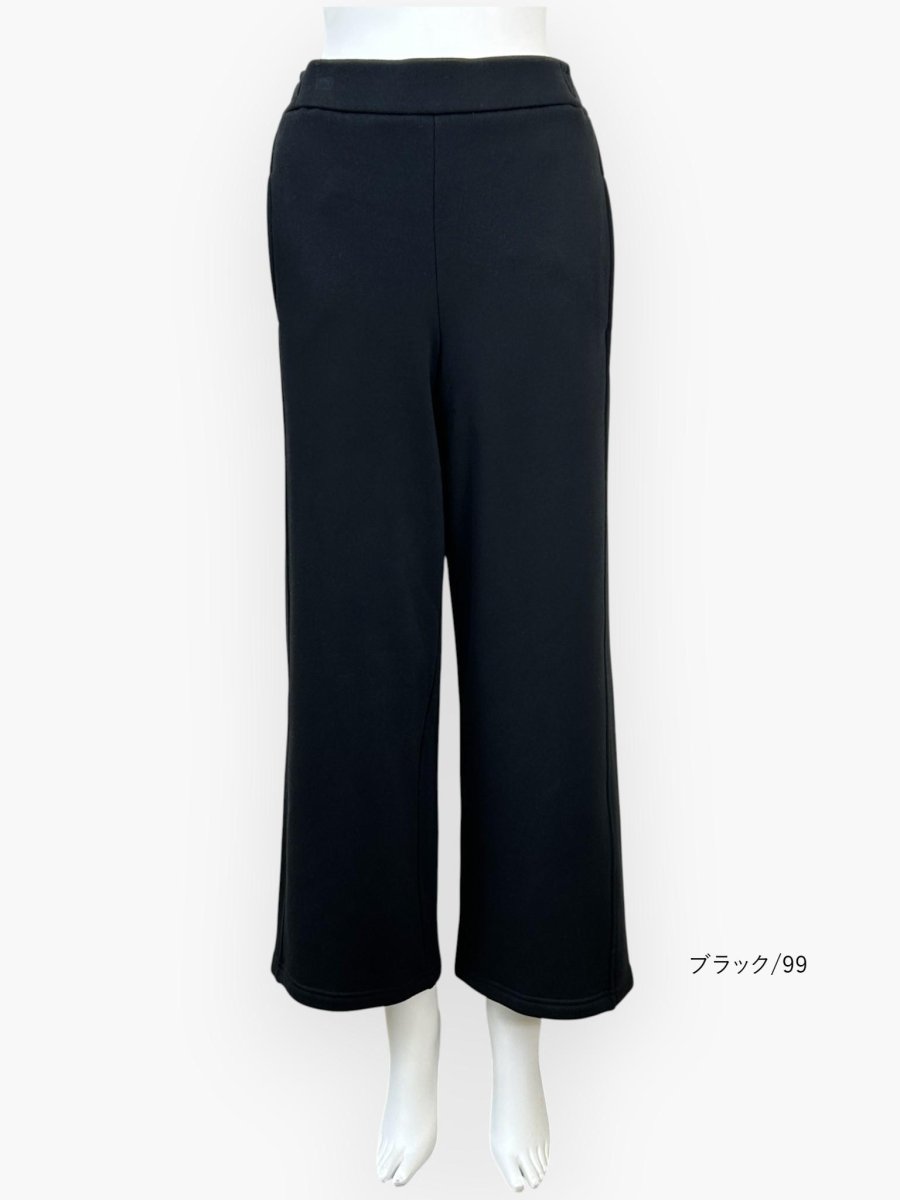 画像7: 裏シャギーパンツ  (7)