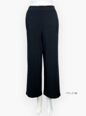 画像7: 裏シャギーパンツ  (7)