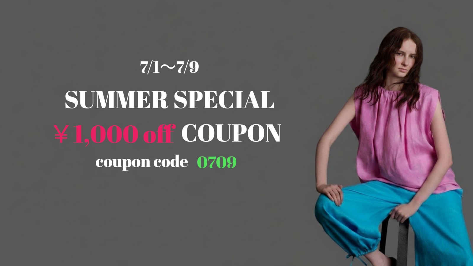 【7/1〜7/9】オンラインショップ全品対象！￥1,000オフクーポン